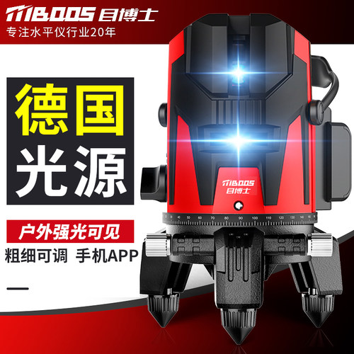 红外线水平仪高精度强光细线五线打线绿光户外激光自动调平水仪