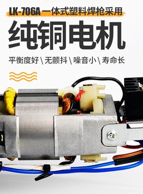 pvc塑胶地板焊枪 1600W大功率塑料焊枪ppKr工具pe板热熔机pp焊接