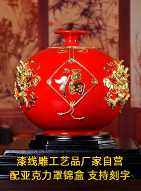 厦门漆线雕工艺品双龙陶瓷摆件送朋友礼品礼物乔迁客厅搬家礼高档