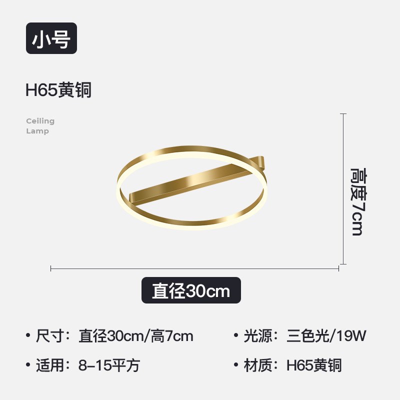 主卧室灯简约现代温馨浪漫北欧书房灯饰创意房间全铜led吸顶灯具