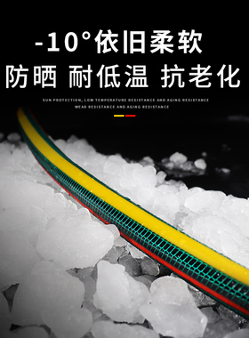水管软管园林PhVC4分6分1寸防冻塑料浇水管自来水洗车蛇皮管牛筋