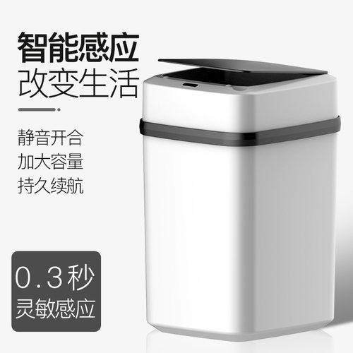 初华智能垃圾桶自动分类干湿分离桶人工家用带盖感应式双桶垃圾桶
