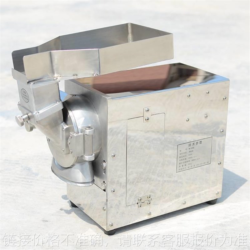 新品荐 M10供应小型细打粉机 中药打粉机 五谷杂粮磨粉机