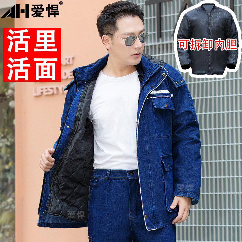 石墨烯冬季棉服牛仔工作服上衣男带帽子加厚纯棉防烫电网焊工棉袄