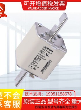3NE3336 3NE3337-8  3NE3338-8 3NE3340-8原装 保险丝 快速熔断器