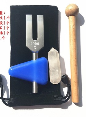 OM音叉 嗡音叉40m96音叉水晶音叉136.1音叉可激光刻字logo