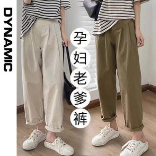 休闲直筒长裤 夏季 薄款 孕妇裤 孕妇装 外穿老爹裤 阔腿裤 高腰 子春秋款