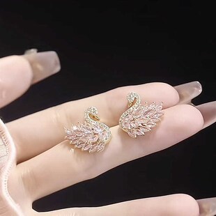 轻奢精致超闪粉色锆石天鹅耳环个性经典耳钉2024新款爆款气质小众