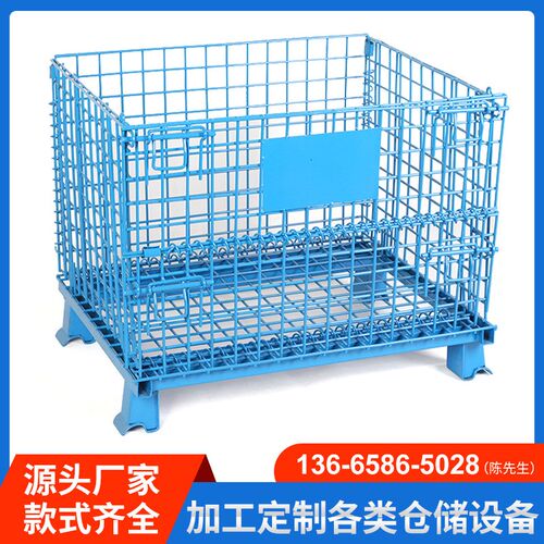 厂家直供现货折叠式重型仓储笼可叠仓库笼移动金属不锈钢铁丝笼子