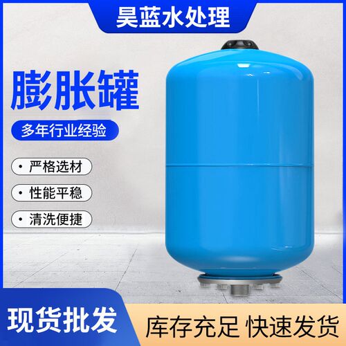 现货 不锈钢热水膨胀罐 供水稳压罐隔膜气压罐 储水罐
