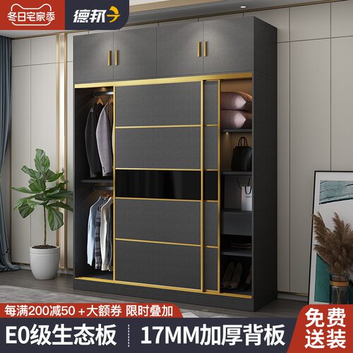 实木生态板衣柜加厚背板推拉滑移门柜子家用轻P奢现代卧室衣橱定