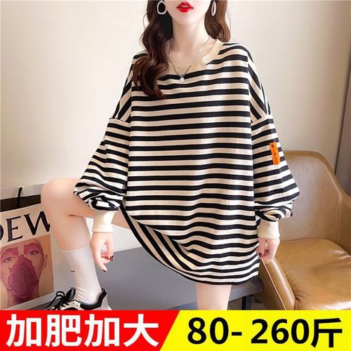 超大码孕妇秋装卫衣韩版宽松条纹上衣中长款长袖T恤打底春秋200斤