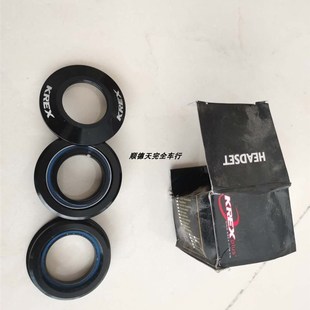 台湾原装 49.7-50MM全铝合金培林碗组自行车