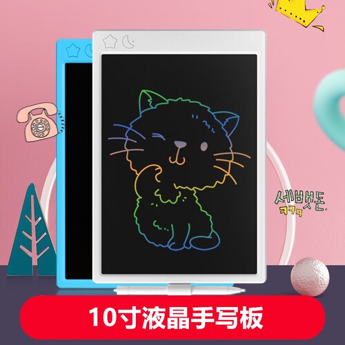 儿童液晶手写板充电大尺寸家用小黑D板宝宝画画平板电子写字板玩