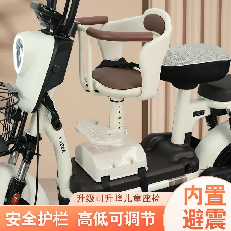 百幻电动车儿童座椅前置电瓶摩托车坐椅电车通用安全宝宝婴儿小孩,自行车/骑行装备/零配件,儿童座椅,淘宝优惠券,粉丝福利购,淘宝优惠卷