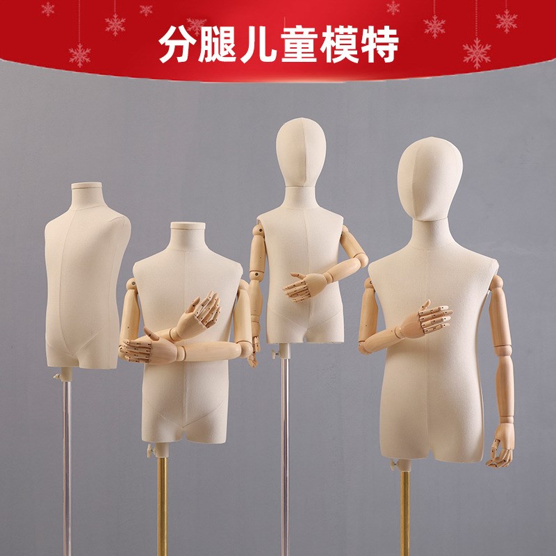 服装店分腿儿童模特道具全身男女小孩人台半身人偶童装模特展示架