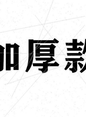 品鱼塘防渗膜土工膜护坡养殖塑y料膜黑色薄膜防水布鱼池水池塘防