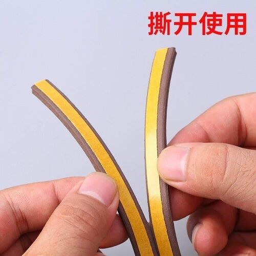 条隔音自粘防f风门条门框衣柜门窗防撞推拉门缝贴房门门边密封