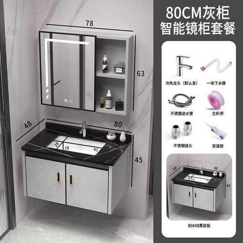 简约太空铝浴室柜组合卫生间一体盆卫浴陶瓷洗手洗漱台盆镜柜