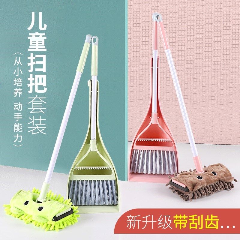 儿童专用拖把小扫把小孩幼儿宝宝扫地笤帚簸箕套装组合三件套迷你