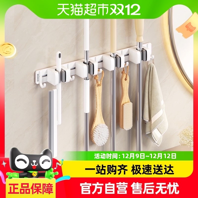 连排拖把壁挂夹免打孔拖把挂钩卫生间神器夹挂拖把扫把卡扣固定架