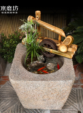 庭院竹子流水景观招财风水轮假山喷泉阳台鱼池造景民宿装饰品摆件