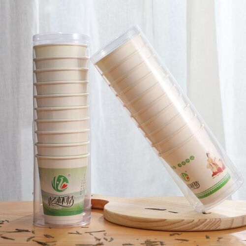 新品 厂家供应一次性纸杯带茶隐茶杯商务办公招待茶杯茶杯