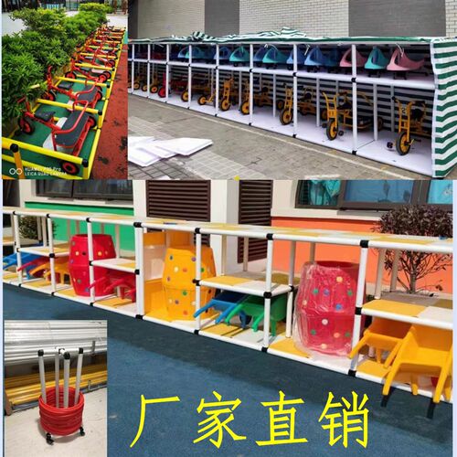幼儿园户外玩具收纳架置物t架大型防雨水室外器材定制储物柜带篷