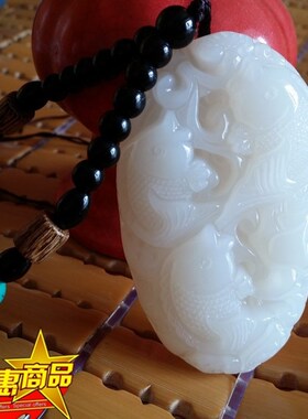 新疆和田羊脂玉把件 白玉籽料把玩件 玉手把件 鱼 男女款蜀黍