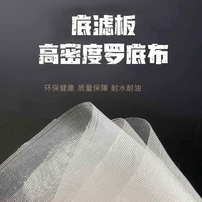 鱼缸底滤板罗底布隔沙网分离网尼龙网滤布超密纱网过滤网水族箱网