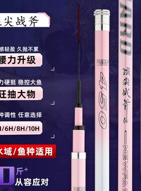 邓老师推荐钓鱼竿手竿超轻超硬鲫鱼竿鲤鱼竿19调鲢鳙台钓鱼竿