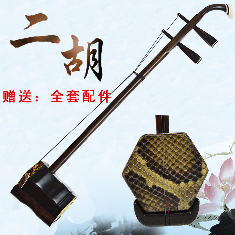胡琴乐器配件黑檀二胡教学初学者演奏专业赠送配件弓子码子厂家价