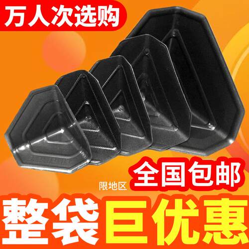 塑料护角快递打包纸箱包边三角保护套包装家具防撞防磕碰直角保护
