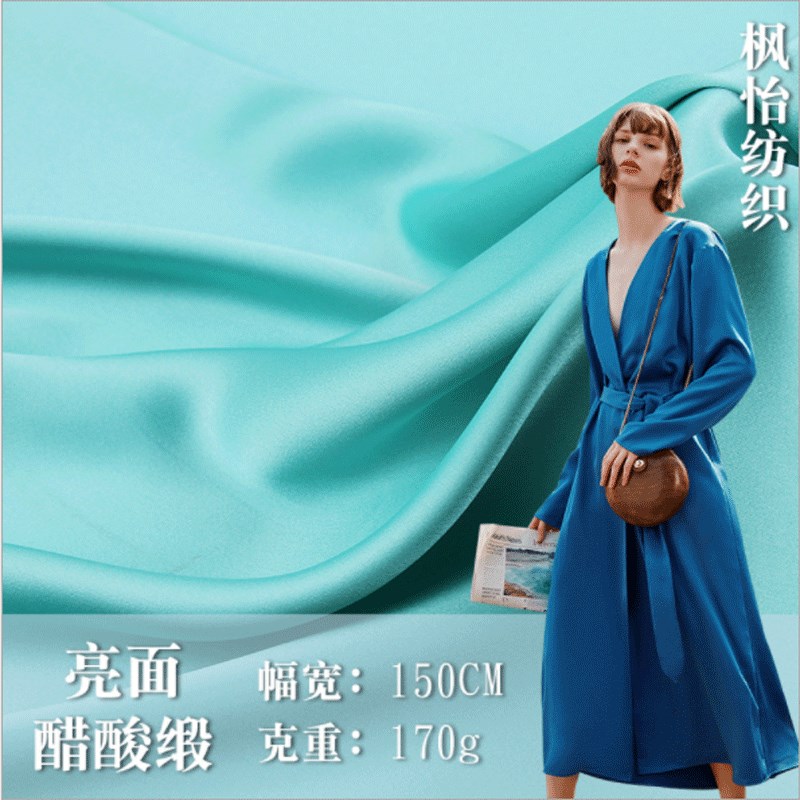现货亮面醋酸缎布 涤纶化纤仿醋酸面料 汉服女装连衣裙旗袍布料