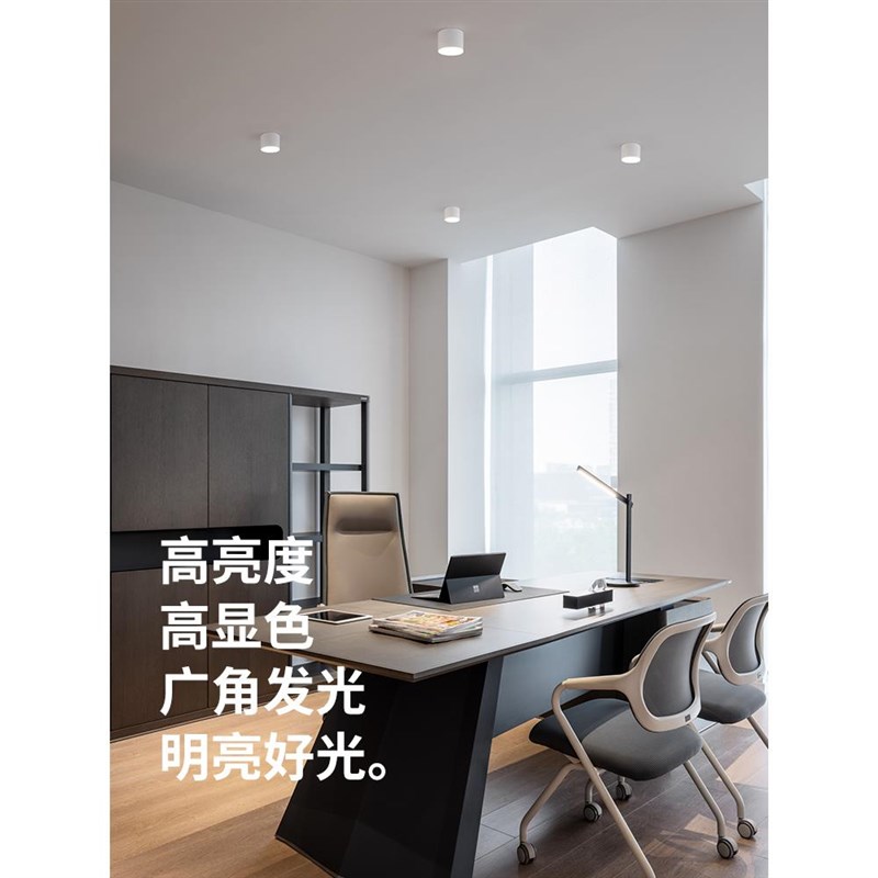 至御led明装筒灯免开孔客厅简约飘窗阳台灯商用服装商场吸顶射灯