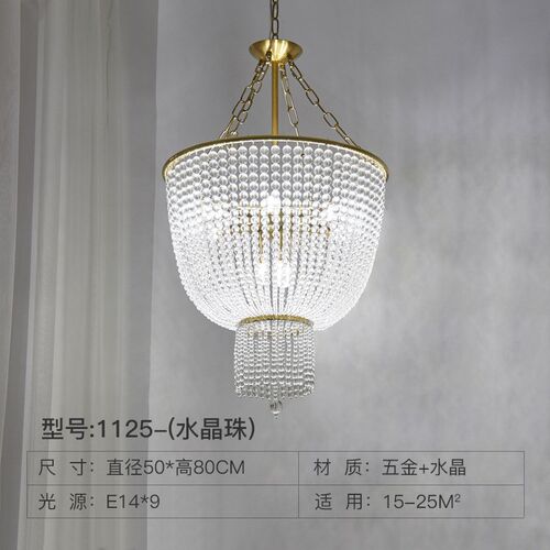 新款田园 浪漫水晶吊灯法式美式复古卧室餐厅客厅衣帽间轻奢灯具