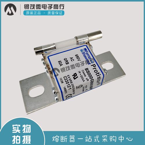 PC44UD60V40CTQ/T228867 PC44UD60V42CTQ/R233902熔断器保险丝