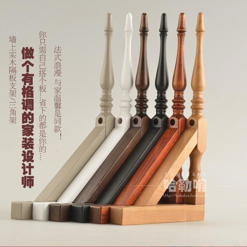 创意隔板支架实木l层板托墙上三角支撑架一字板置物板托架直角支