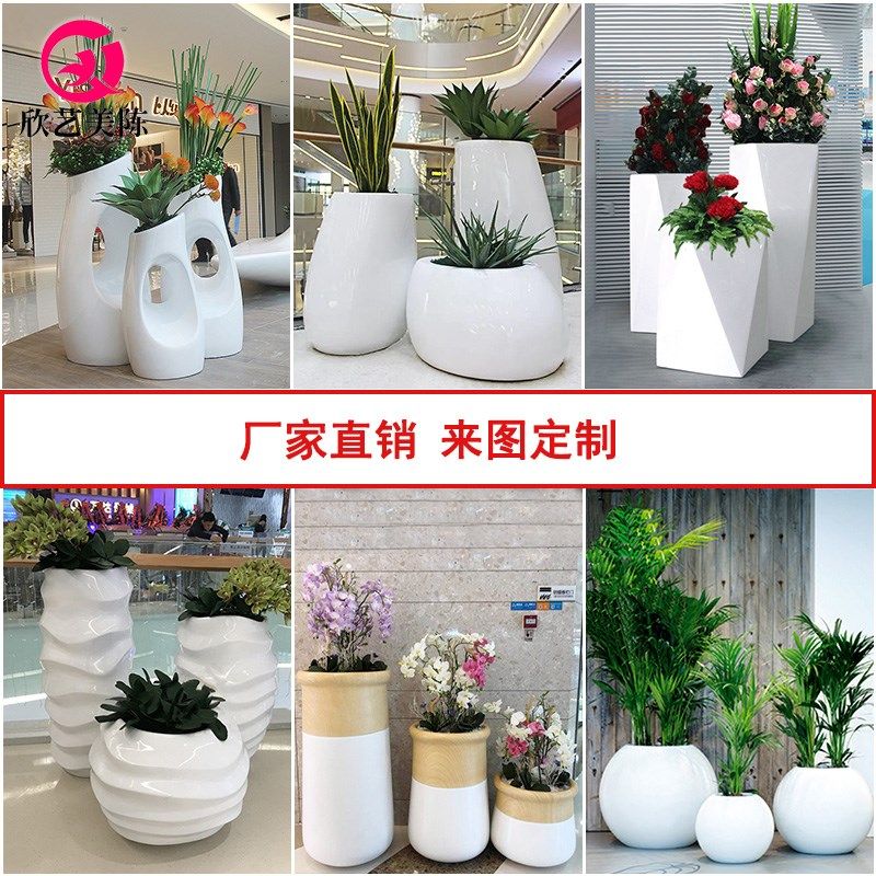 玻璃钢花盆螺纹造型组合花盆花瓶商场酒店装饰摆件落地大花器花缸,家居饰品,花盆,淘宝优惠券,粉丝福利购,淘宝优惠卷