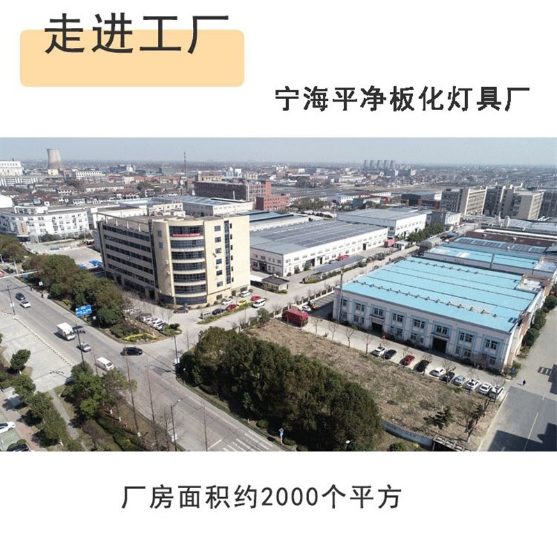 400x400led侧发光平板灯厨房灯厕所灯走廊灯S集成吊顶灯厂家