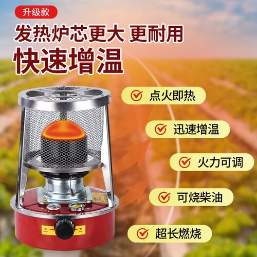 蔬菜大棚柴油增温炉取暖神器冬季养殖场取暖炉大棚升温设备增温块