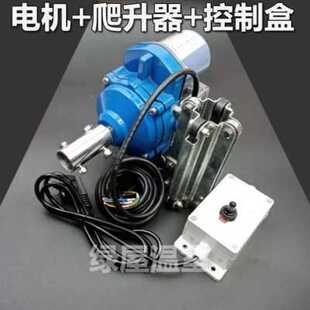 厂促厂促大棚配件大全开关温棚大棚温控放风机电动自动新款W卷品