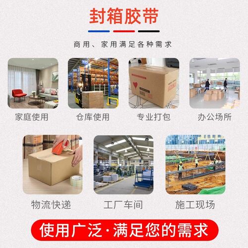 黄色米黄色封箱胶带快递打包胶带封口包装胶布大卷胶纸定制