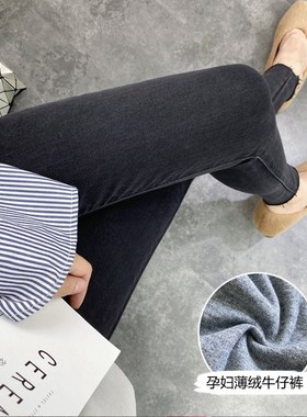 孕妇牛仔裤春秋外穿修身显瘦烟灰色紧身九分小脚裤春夏薄款打底裤