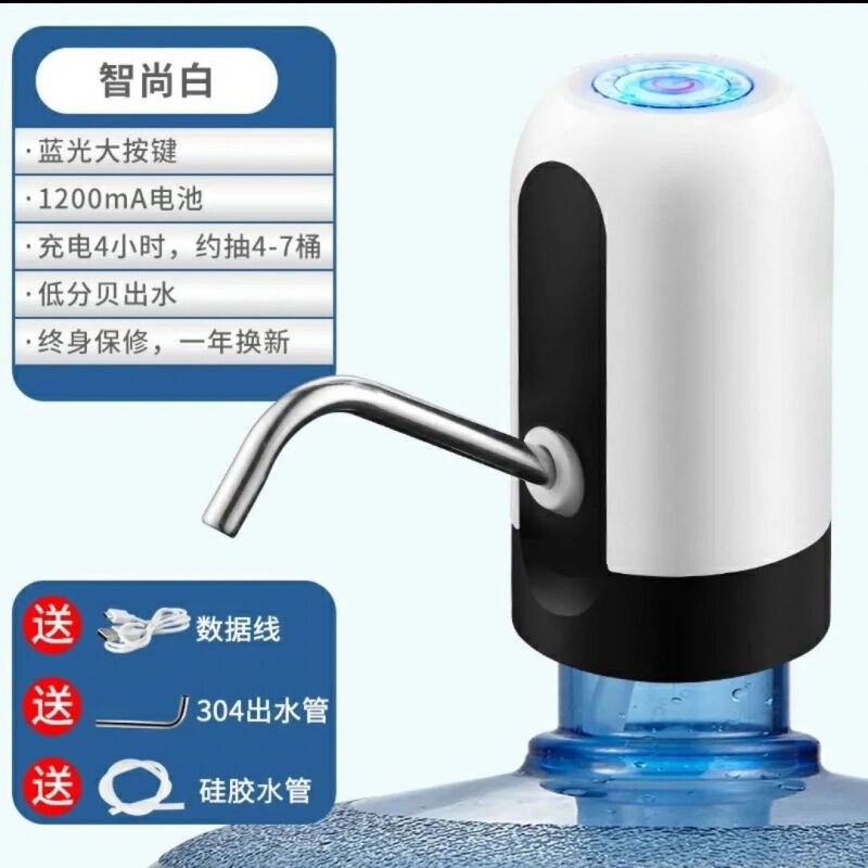 京闖桶装水抽水器电动饮水机吸压出水器J家用矿泉纯净水桶水泵自