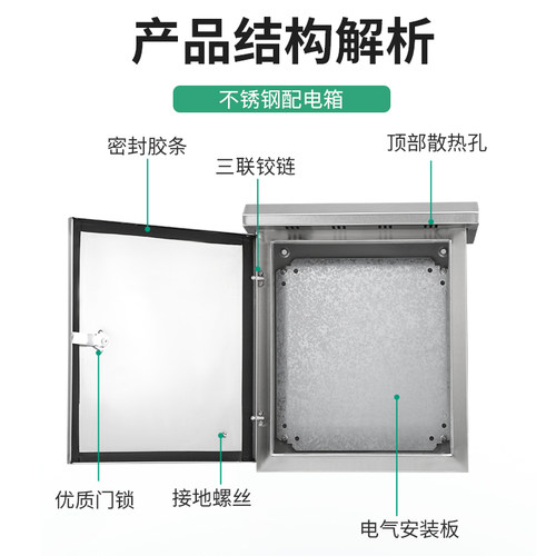 户外304/201不锈钢配电箱室z外防水控制箱工程监控设备抱箍箱定做