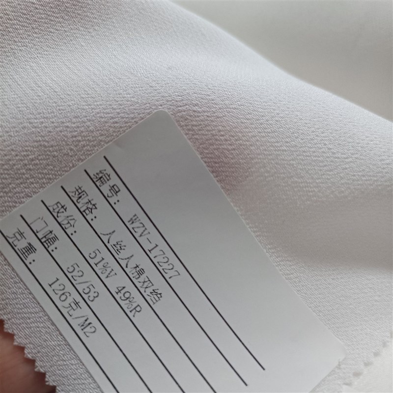 人丝人棉双绉 人丝人棉乔其  人丝人棉乱麻面料 人丝人棉乱纹布料