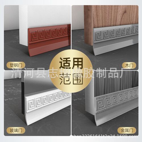 硅胶门缝门底密封条窗户挡风神器玻璃缝隙挡水条房门防风胶条挡板