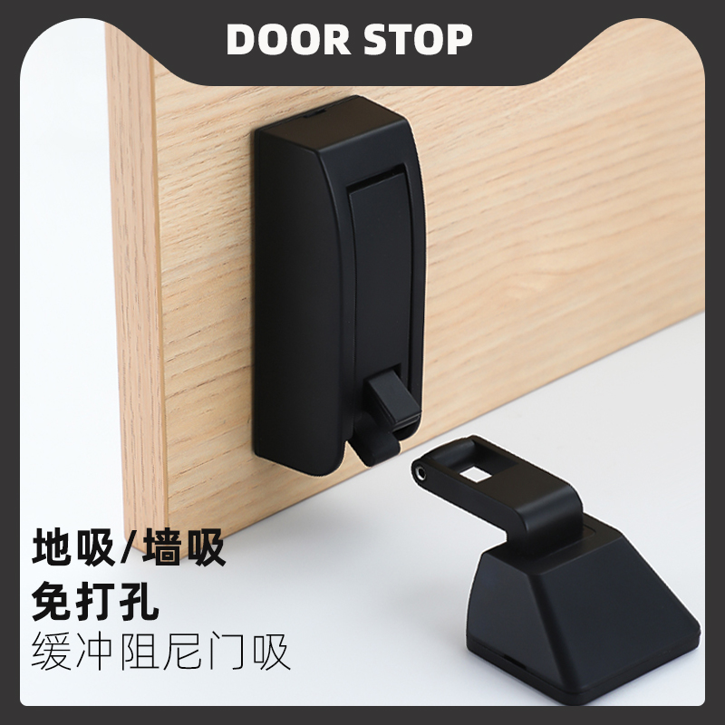 免打孔门吸液压缓冲木门卫生间门阻尼门档门顶门阻吸门器防撞地吸