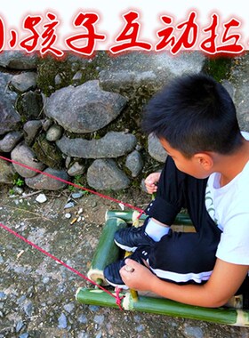 小孩子互动玩具推车竹子推车手推车平板拉拉车可坐人亲子活动道具